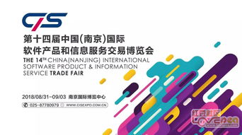 如意推人工智能名片 南京軟博會上的銷售“黑科技”與工業互聯網數據服務融合之旅