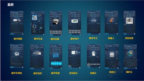 重磅發布 | 極簡工業推出“全數通”系列產品，賦能工業互聯網數據服務新紀元